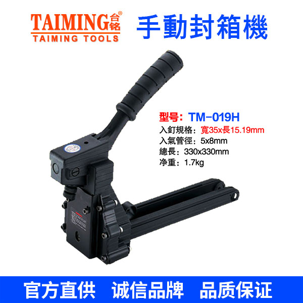 TM-32CM