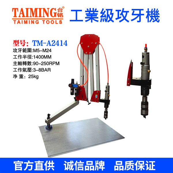 TM-815 【黃色】